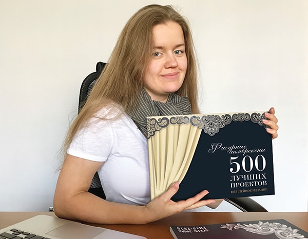 Книга 500 лучших проектов